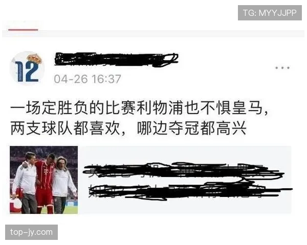 中立球规则：界定条件与裁判执行细则