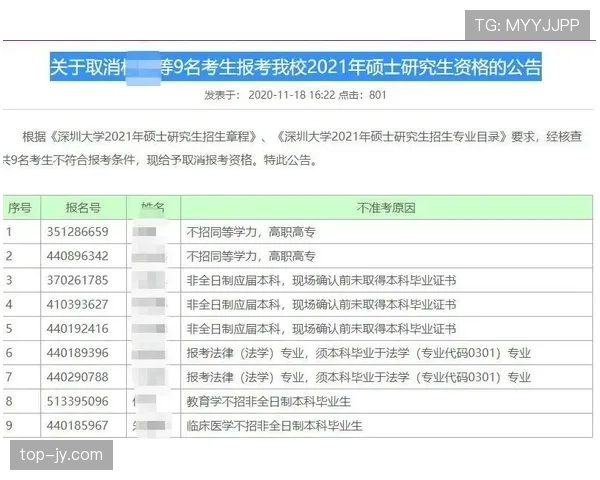 一次判罚取消如何判定，时机与条件详解